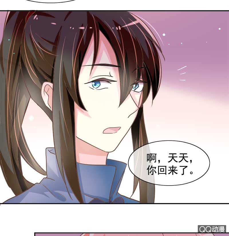 照顾-第92话