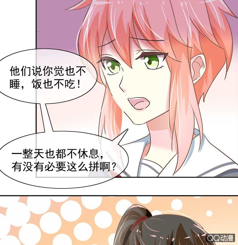 照顾-第92话