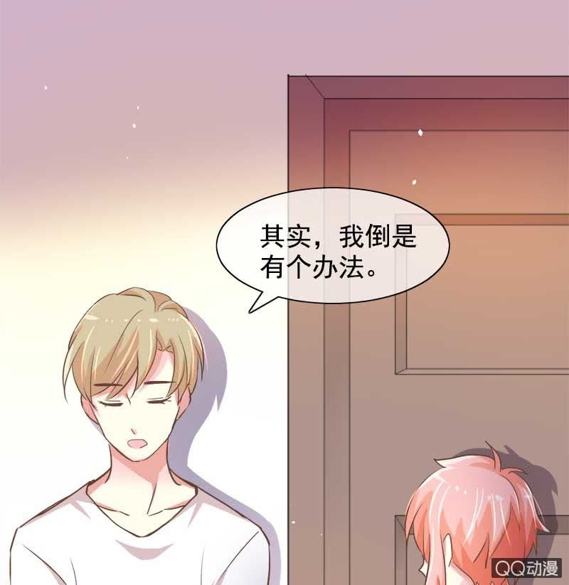 照顾-第92话