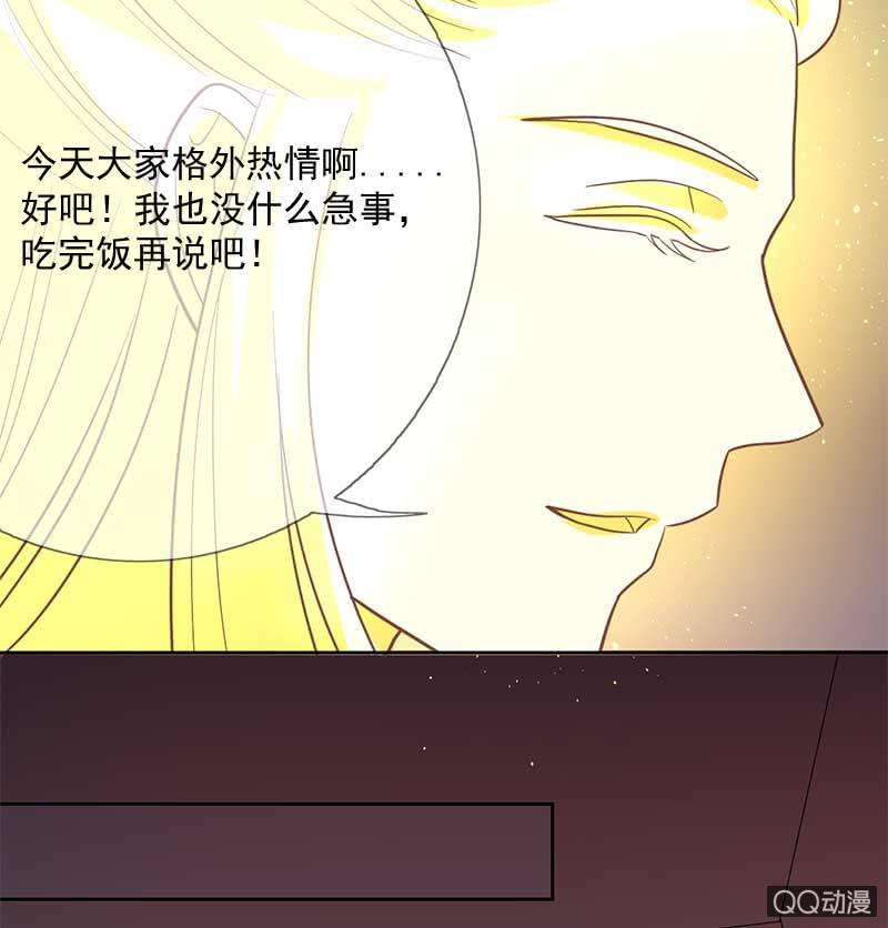 山雨欲来-第94话