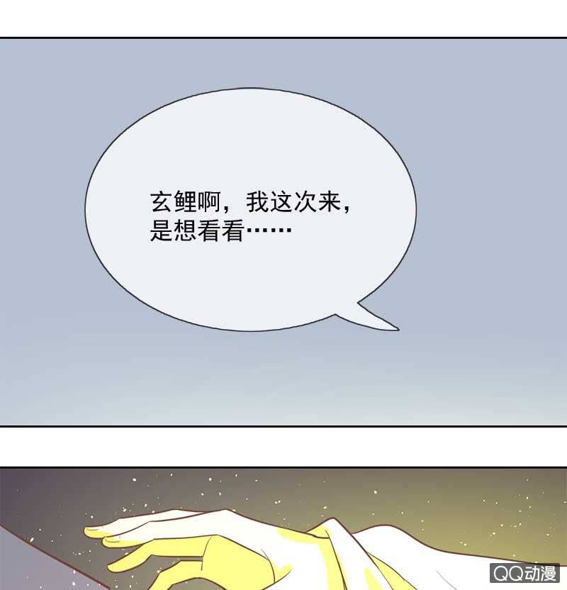山雨欲来-第94话
