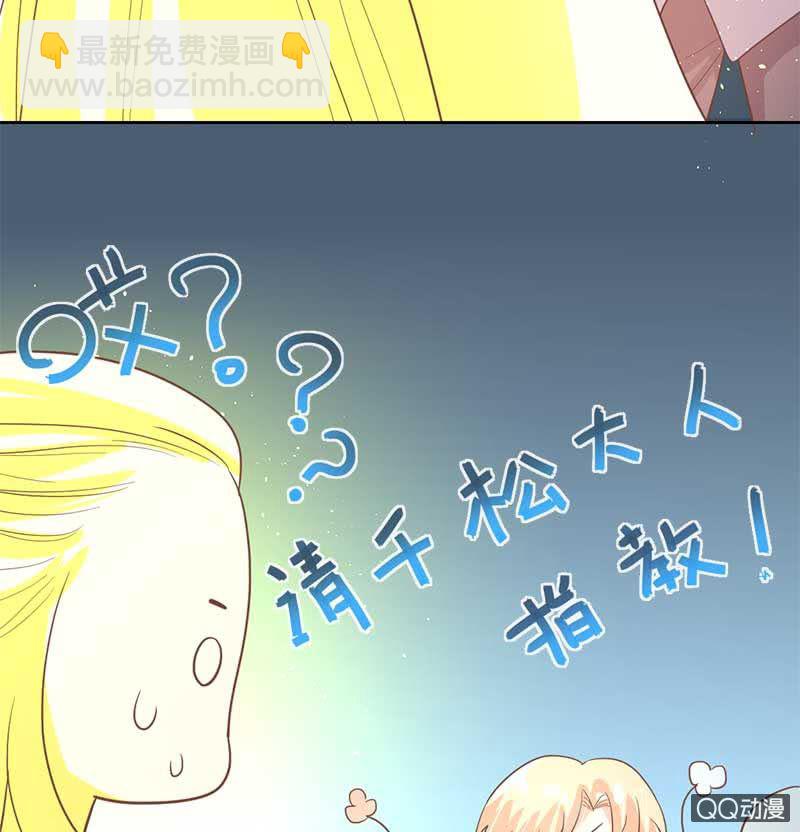 山雨欲来-第94话