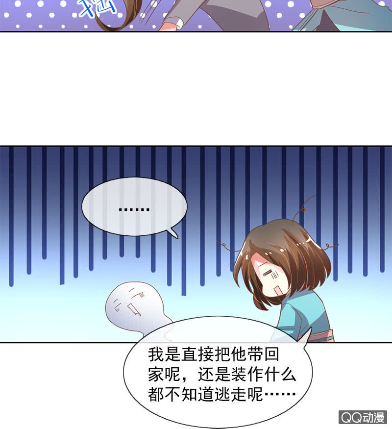 决定-第96话