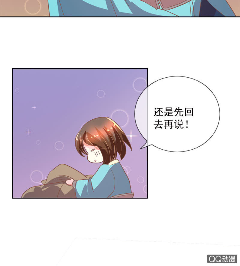 决定-第96话