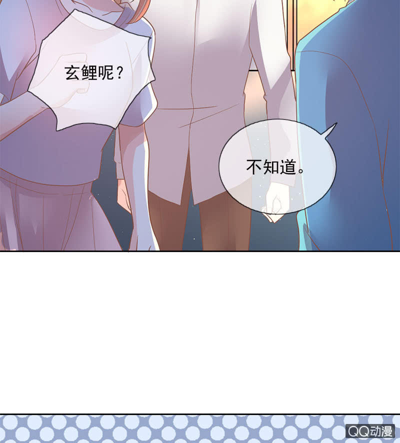 决定-第96话