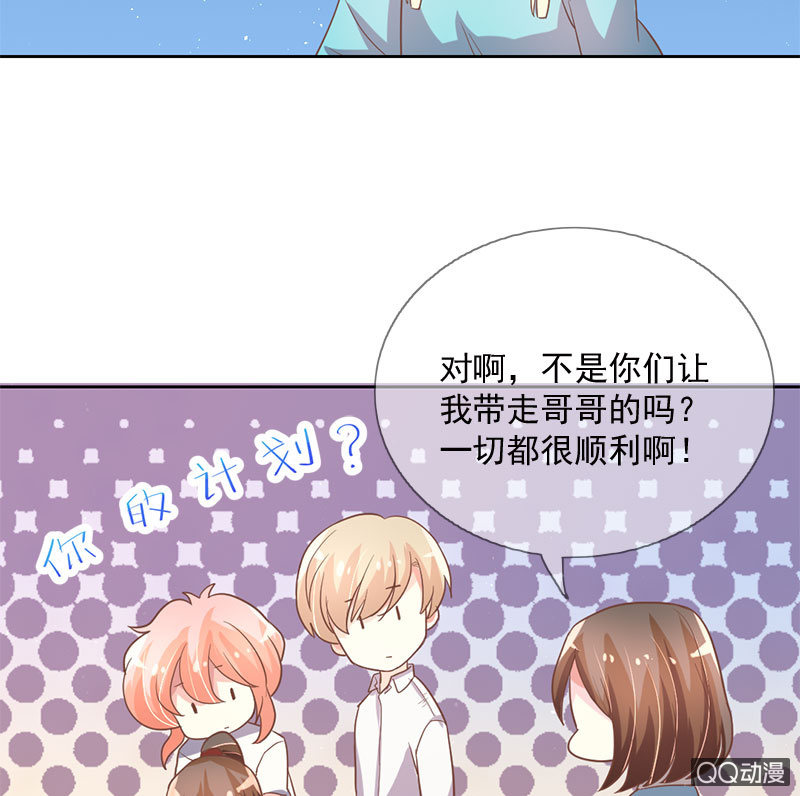 决定-第96话