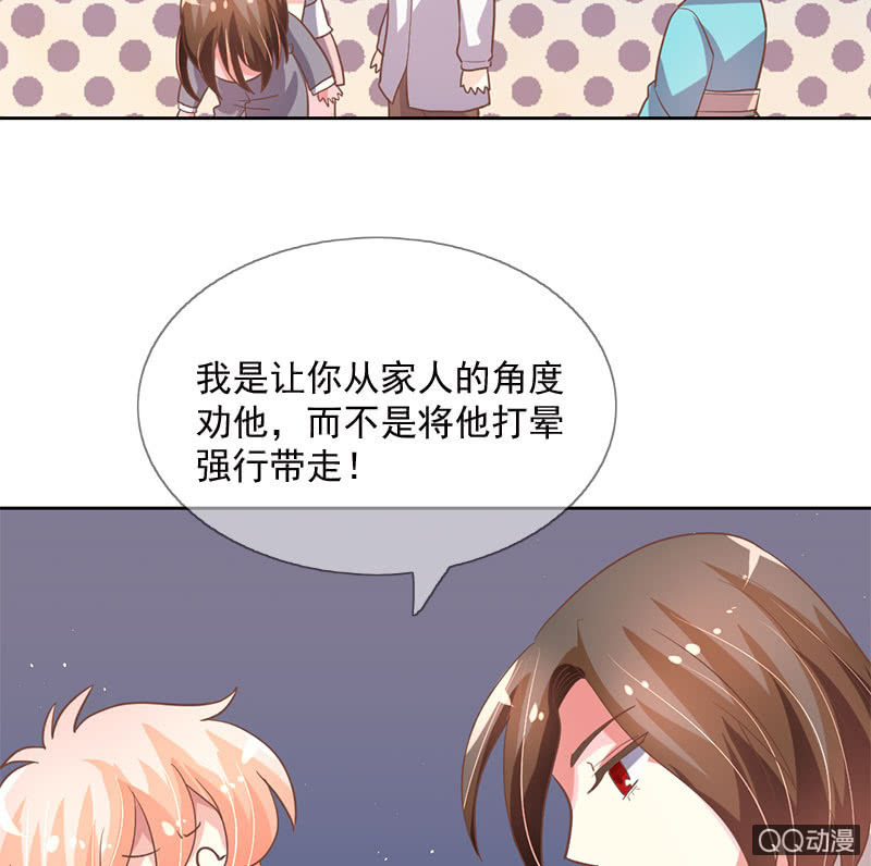 决定-第96话