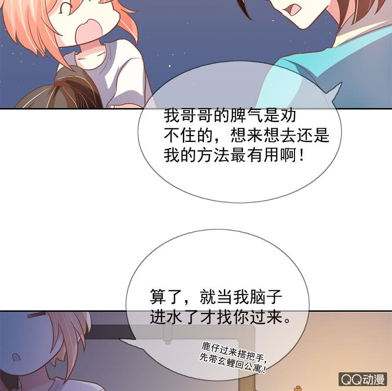 决定-第96话