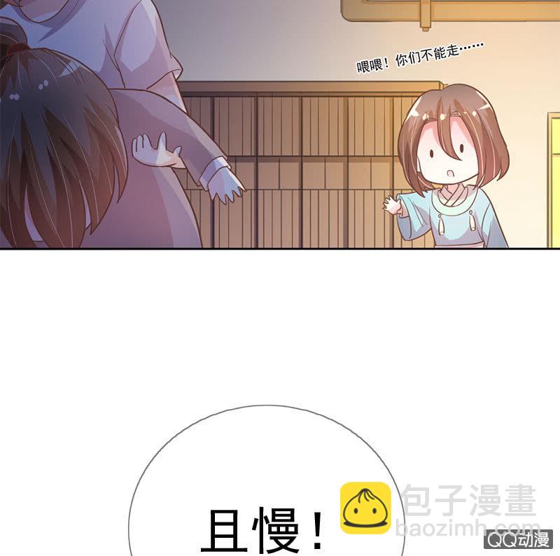 决定-第96话