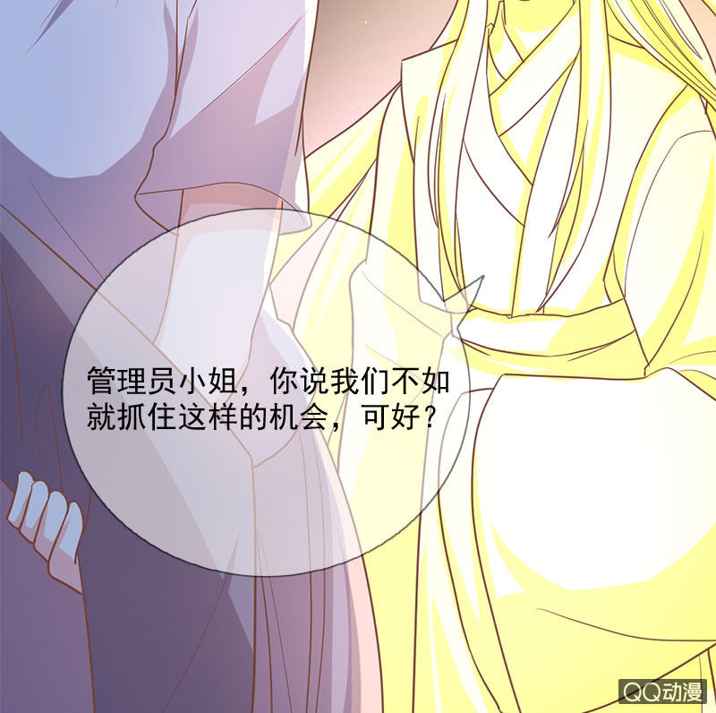 决定-第96话