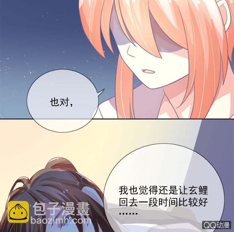 决定-第96话