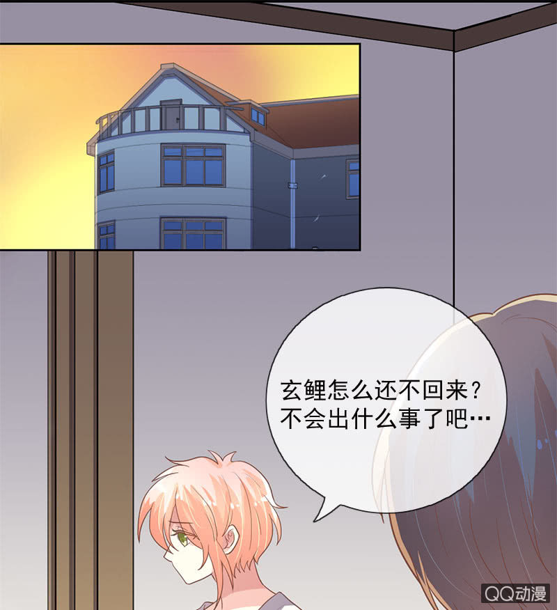 决定-第96话