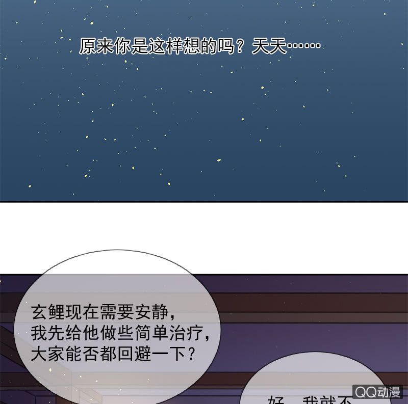 决定-第96话