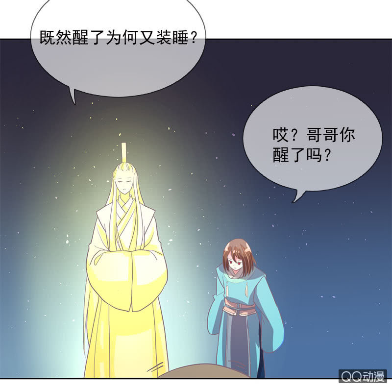 决定-第96话