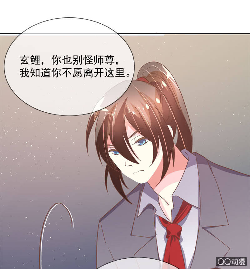 决定-第96话
