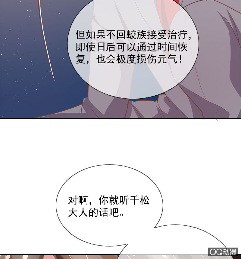 决定-第96话