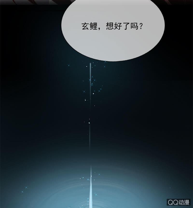 决定-第96话