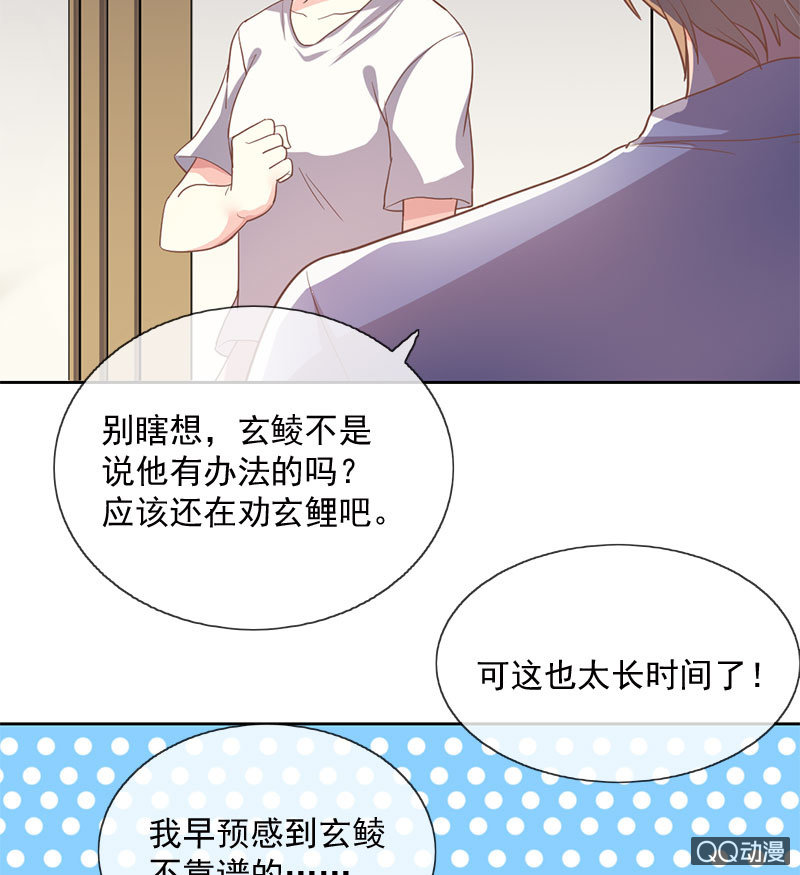 决定-第96话