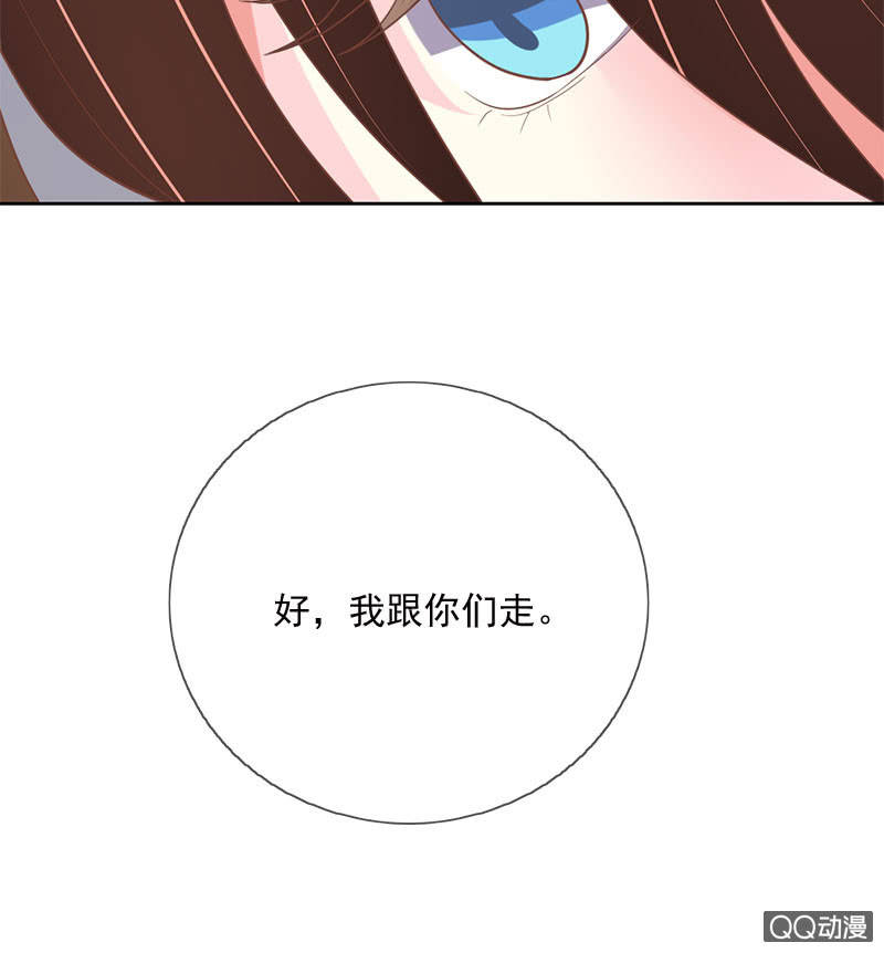 决定-第96话