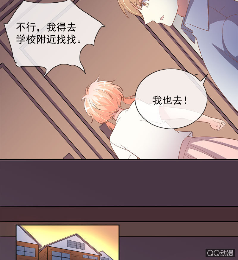 决定-第96话