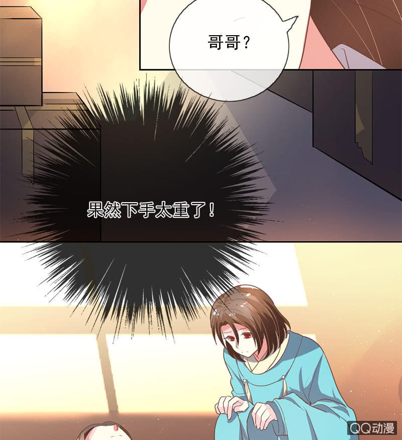 决定-第96话
