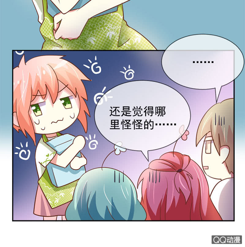 再入蛟族-第98话