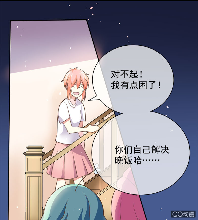 再入蛟族-第98话