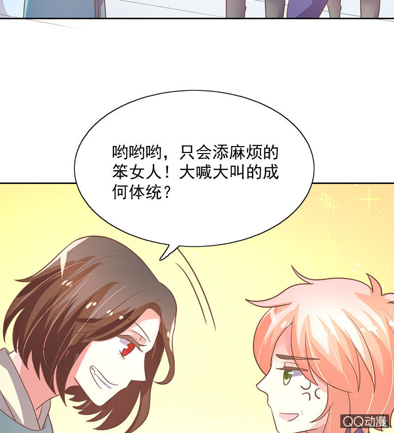 决心-第100话