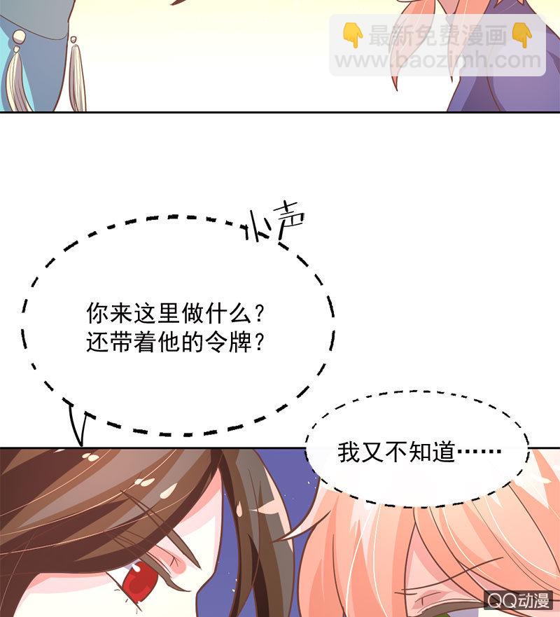 决心-第100话