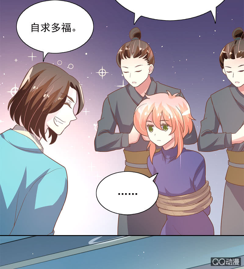 决心-第100话