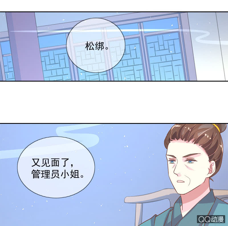 决心-第100话