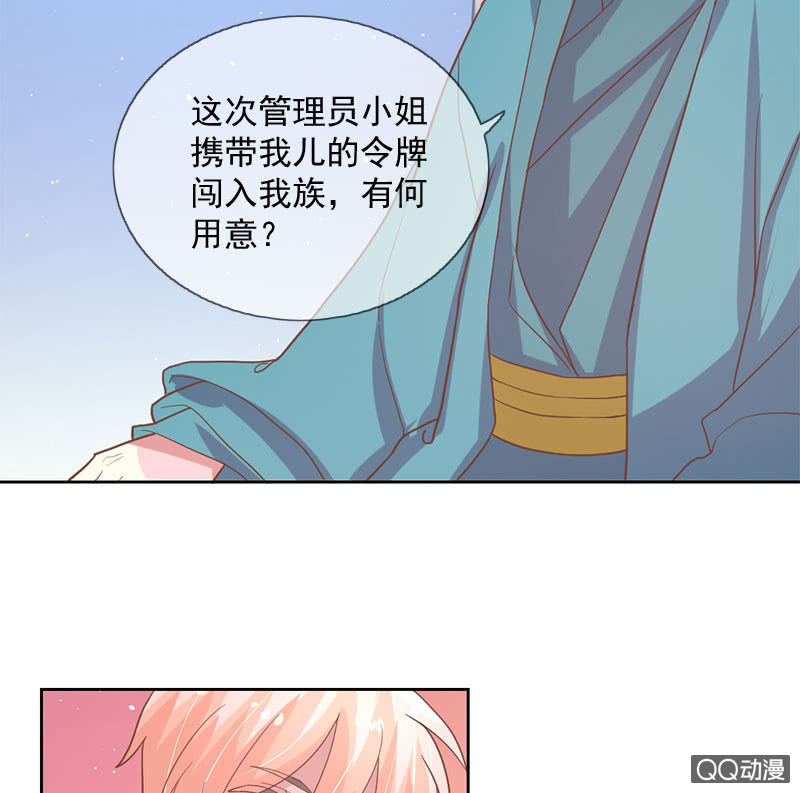 决心-第100话