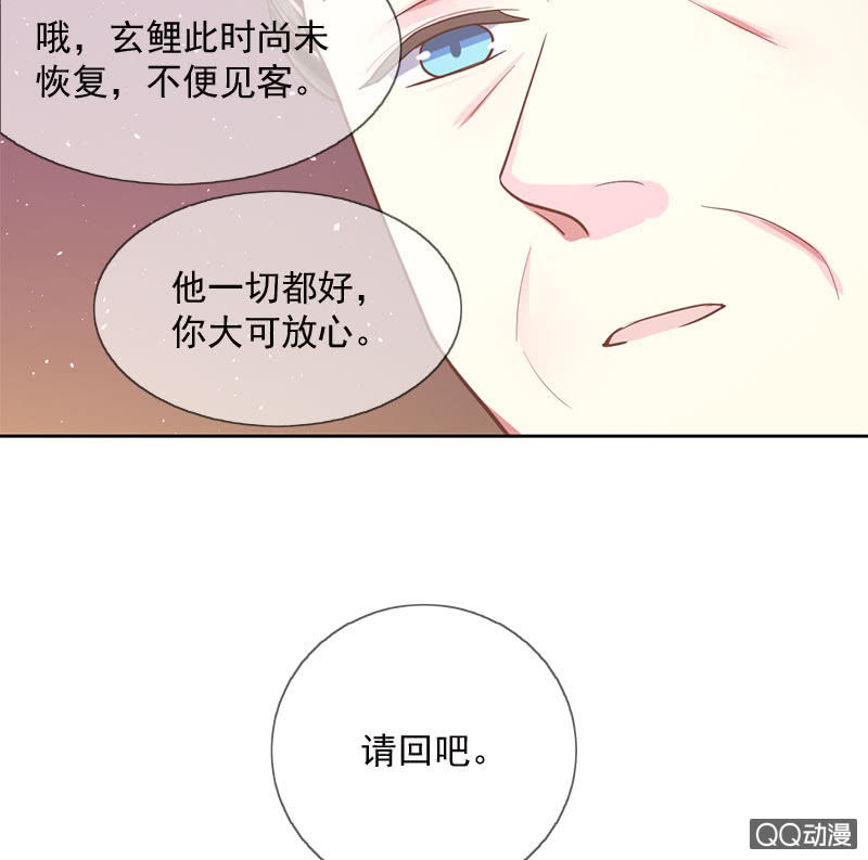 决心-第100话