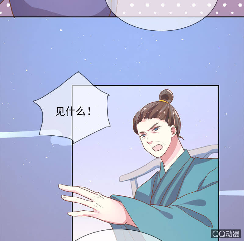 决心-第100话