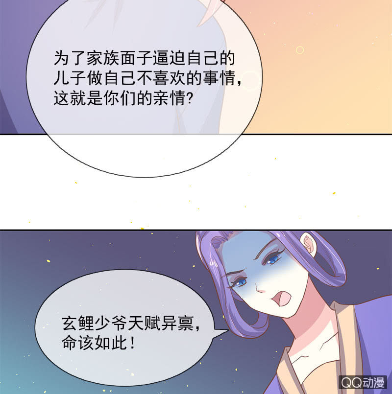 决心-第100话