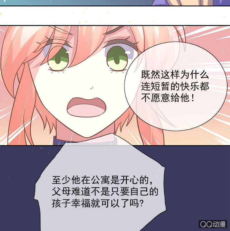 决心-第100话