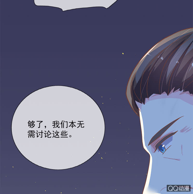 决心-第100话