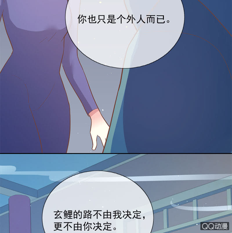 决心-第100话
