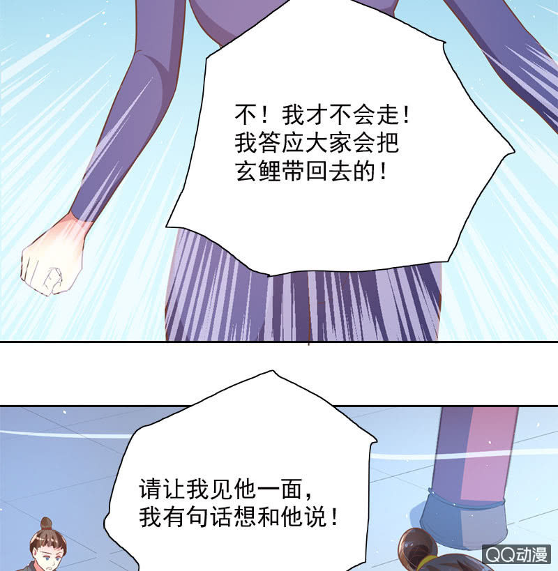 决心-第100话