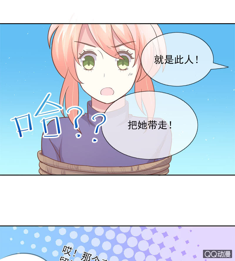 决心-第100话