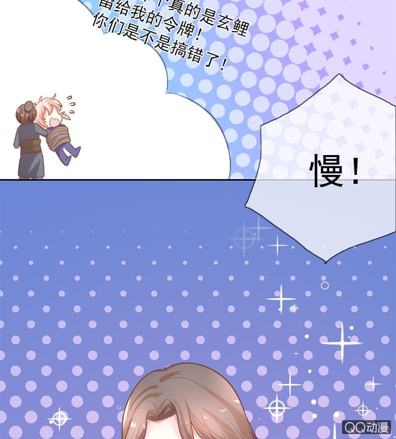 决心-第100话