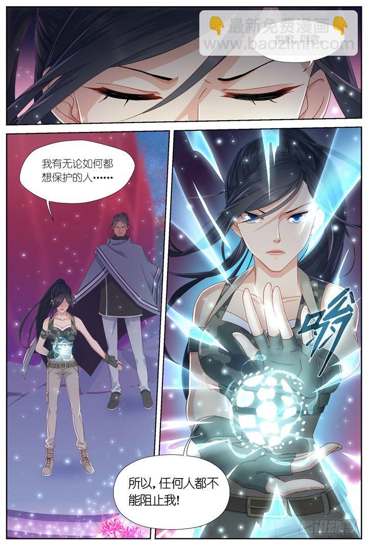 102.赤海之殇1-第102话