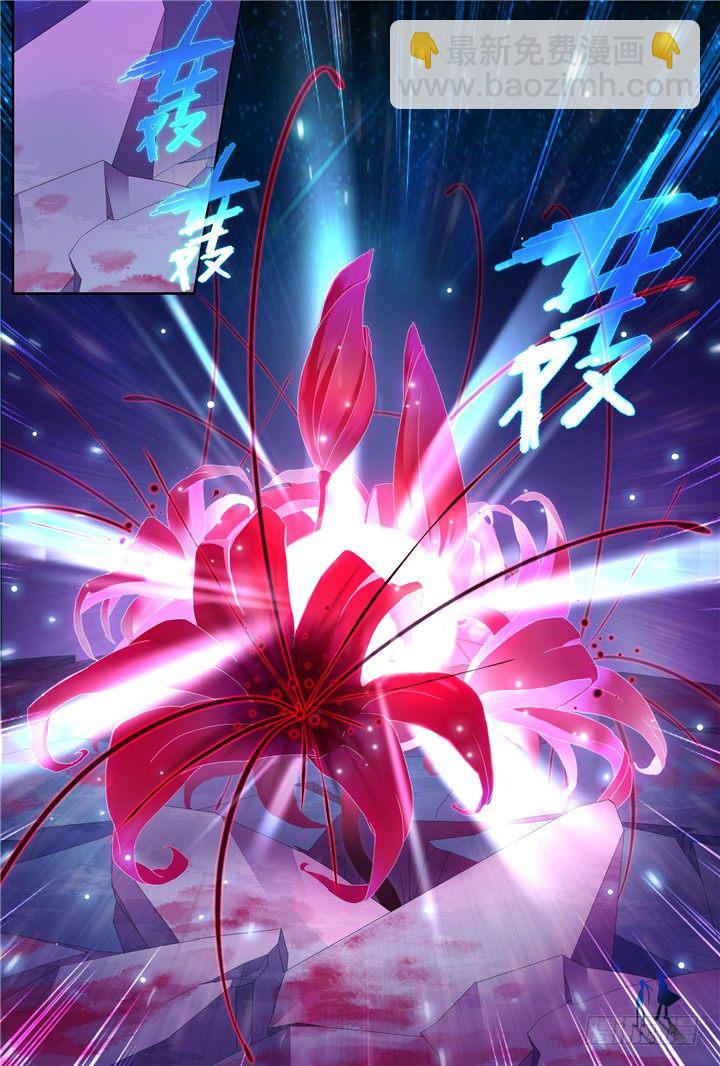 104.赤海之殇3-第104话