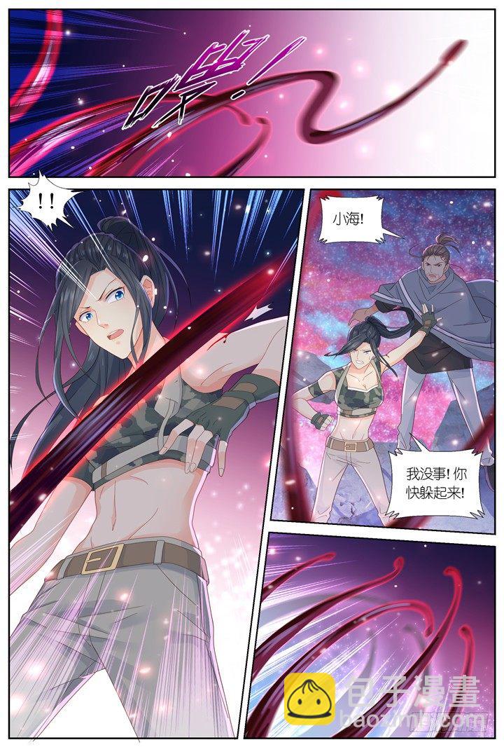104.赤海之殇3-第104话