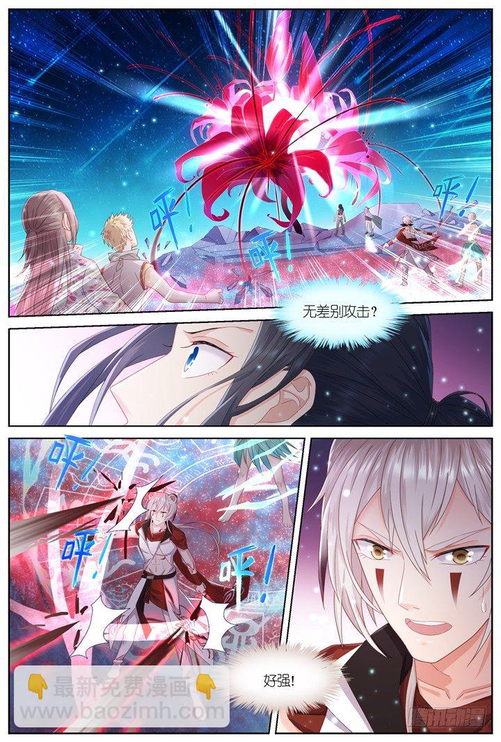104.赤海之殇3-第104话