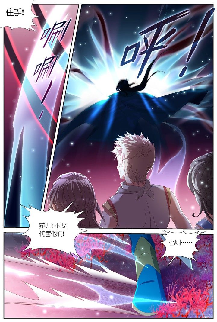104.赤海之殇3-第104话