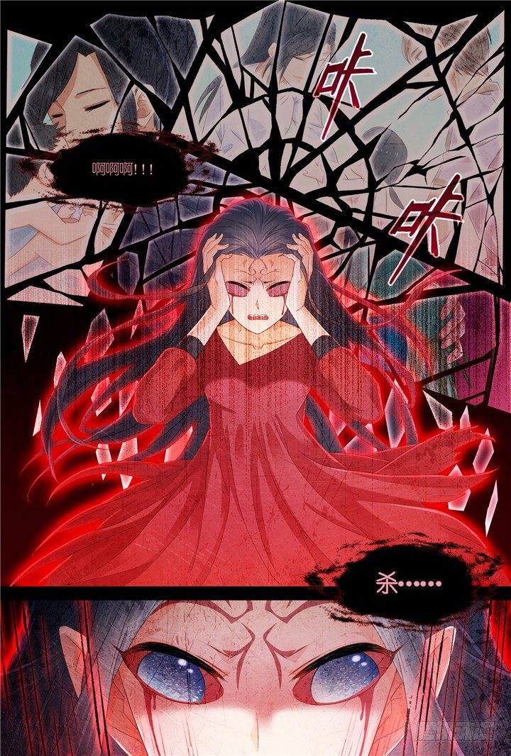106.彼岸之花1-第106话