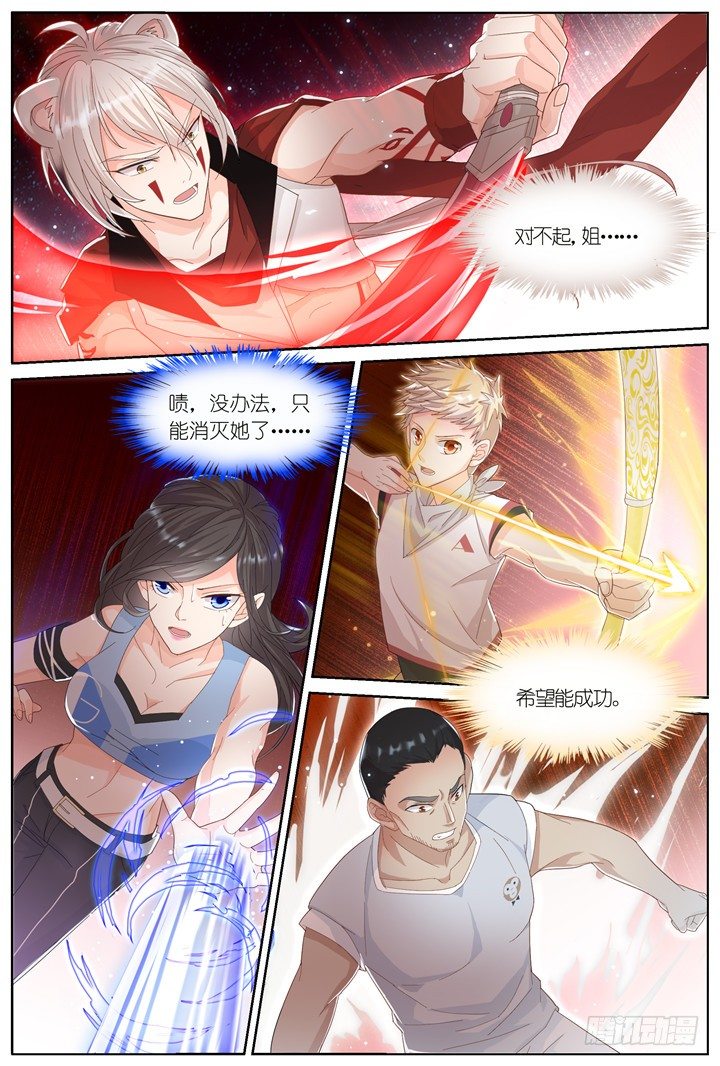 110.彼岸之花5-第110话