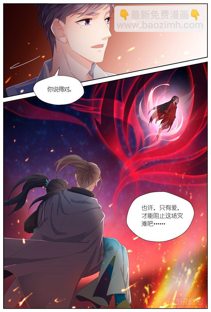 112.彼岸之花7-第112话