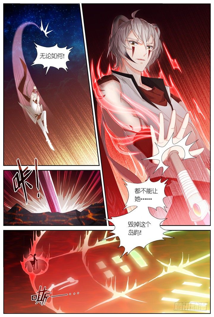 114.彼岸之花9-第114话